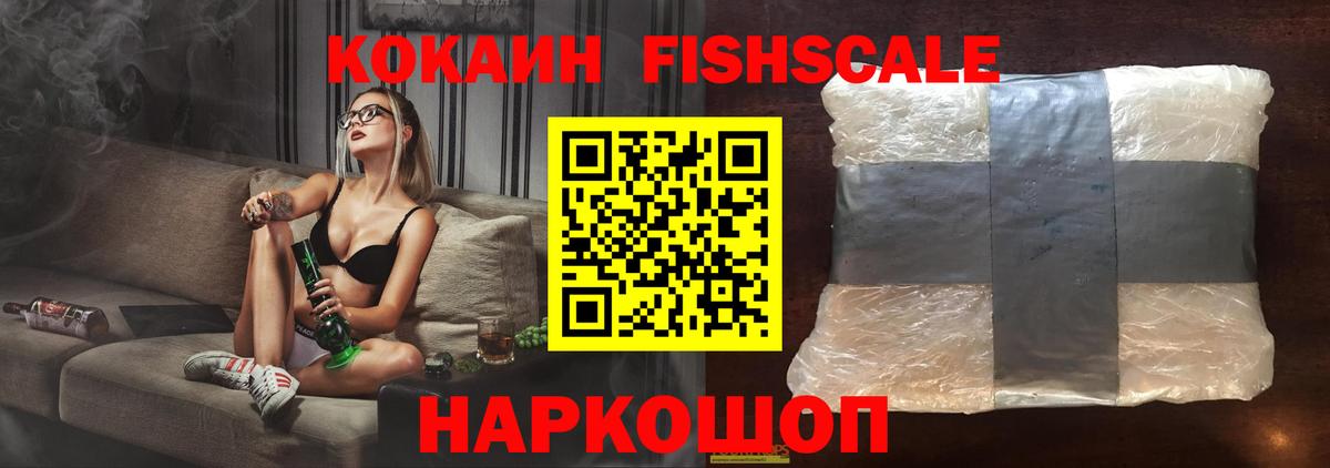 КОКАИН 98% Мелеуз
