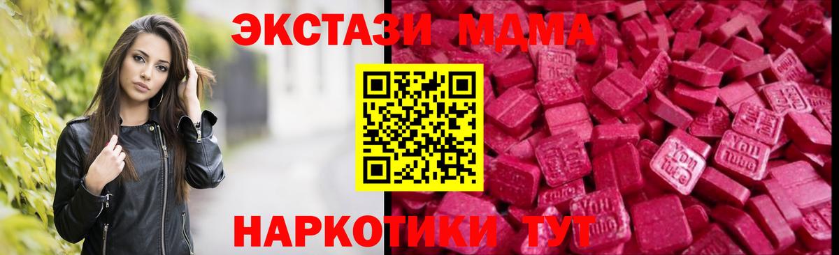Ecstasy Punisher  Вход с VPN  OMG вход  Мелеуз  магазин   