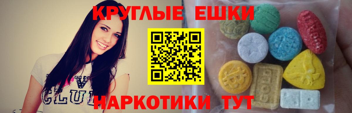 Канабис  Мелеуз  МЕФ кристаллы  ГАШ  ГЕРОИН  MDMA  Экстази  Вход с VPN  COCAIN 