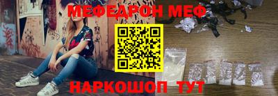 PSILOCYBIN Донецк