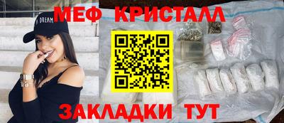 спайс Донской