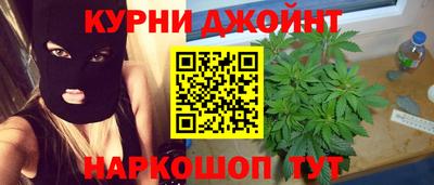 спайс Донской