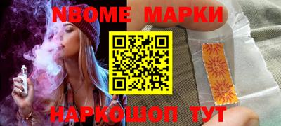 PSILOCYBIN Донецк