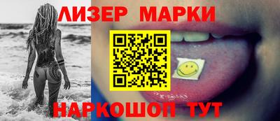 PSILOCYBIN Донецк