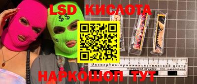 спайс Донской