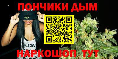 спайс Донской