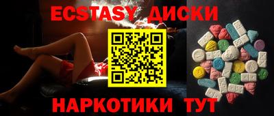 PSILOCYBIN Донецк