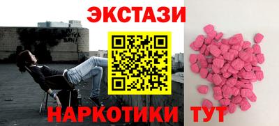 спайс Донской