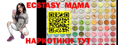 PSILOCYBIN Донецк