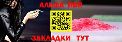 спайс Донской