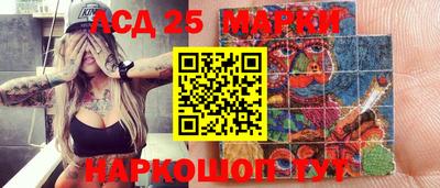 PSILOCYBIN Донецк