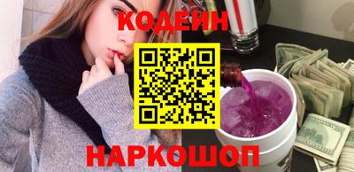 PSILOCYBIN Донецк