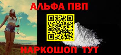 спайс Донской