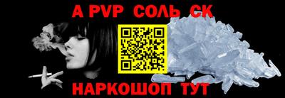 PSILOCYBIN Донецк