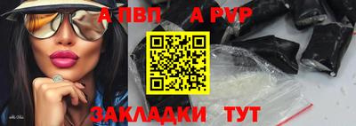 спайс Донской