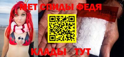 спайс Донской