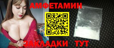 спайс Донской