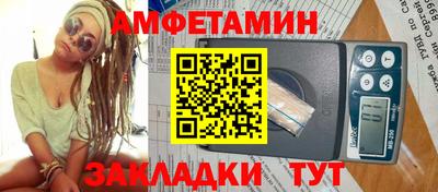 спайс Донской