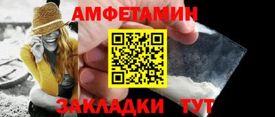 спайс Донской
