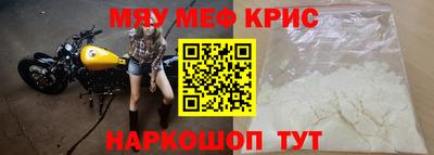 спайс Донской