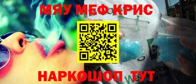 спайс Донской