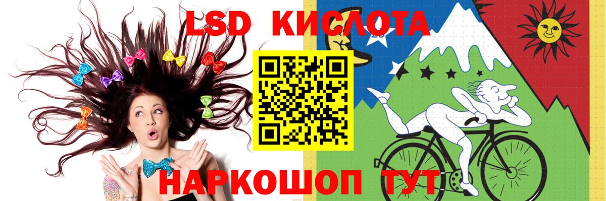 LSD-25 экстази ecstasy Мелеуз