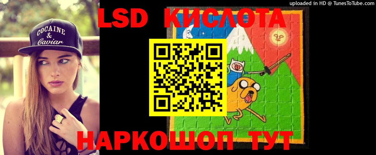 Мелеуз  Лсд 25 экстази кислота  Вход с VPN  ЛСД экстази кислота 