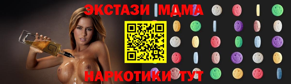 МДМА Molly Мелеуз