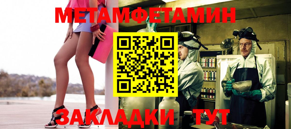 МЕТАМФЕТАМИН витя  МЕТАМФЕТАМИН витя  Мелеуз  Вход с VPN 