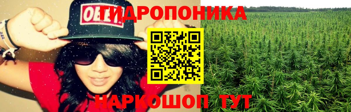 Мелеуз  Бошки марихуана Ganja  МАРИХУАНА White Widow  Вход с VPN  Шишки марихуана LSD WEED 