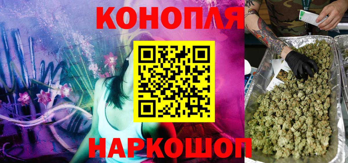 Шишки марихуана тримм Мелеуз